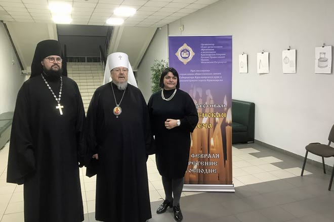 Встреча в Сибири