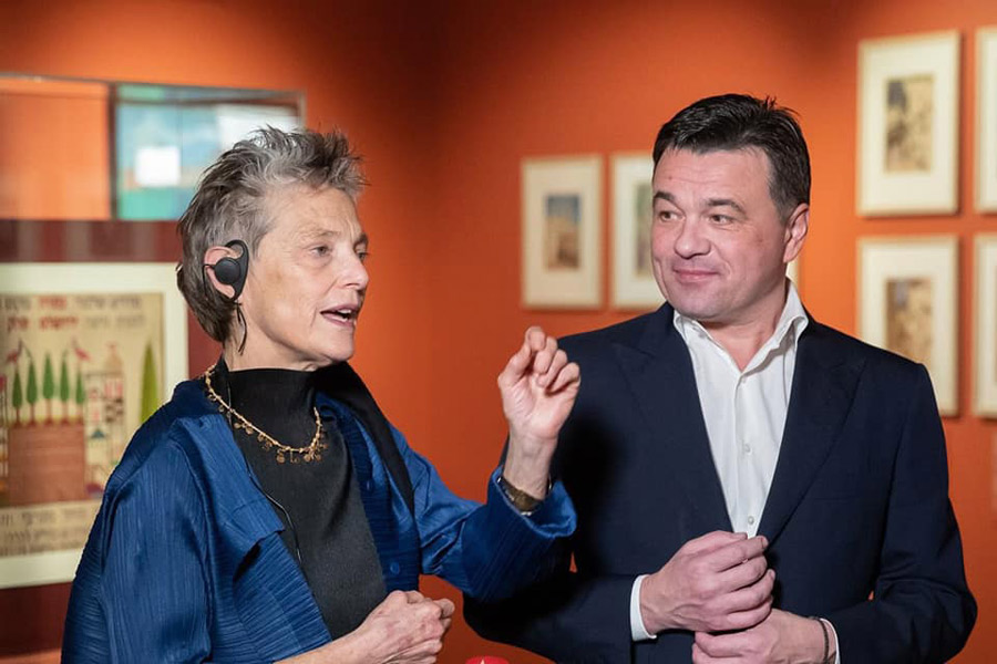 'Открытие выставки Шагала в «Новом Иерусалиме»'